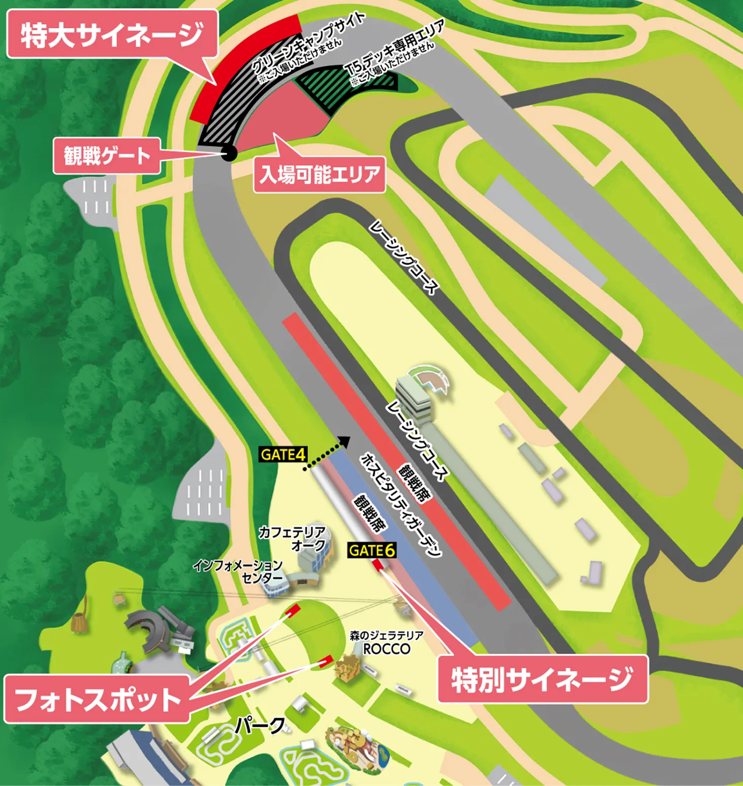 サイネージ・フォトスポット掲出箇所MAP