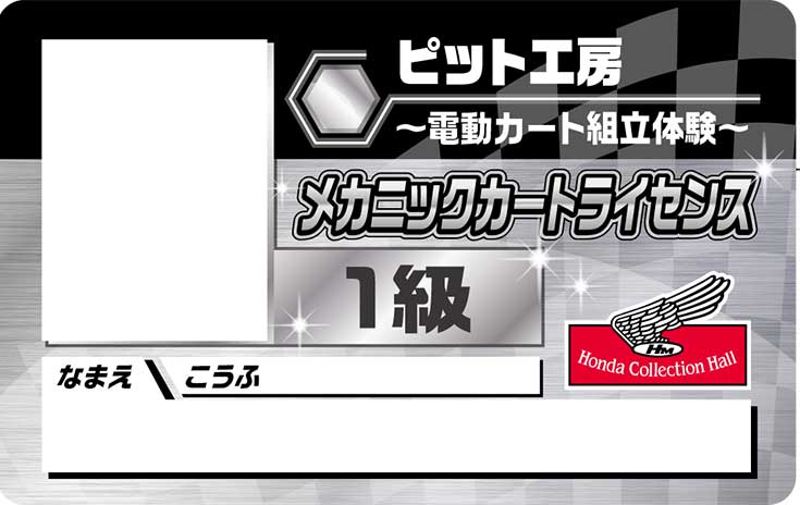 1級（7～9回）