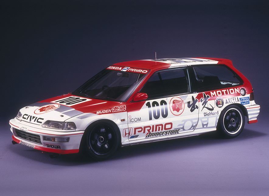 Honda Sound Demonstration