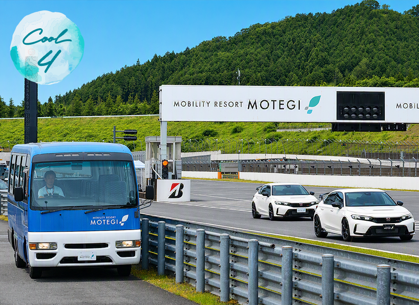 ホンモノ体験！レーシングコース サービスロードツアー