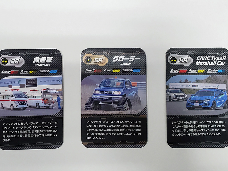 モータースポーツの裏側ツアー