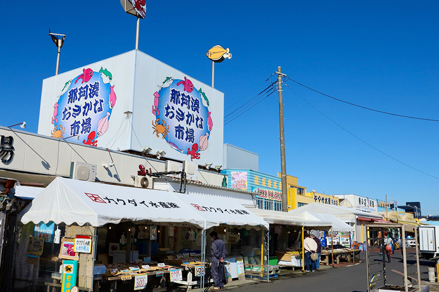 那珂湊おさかな市場