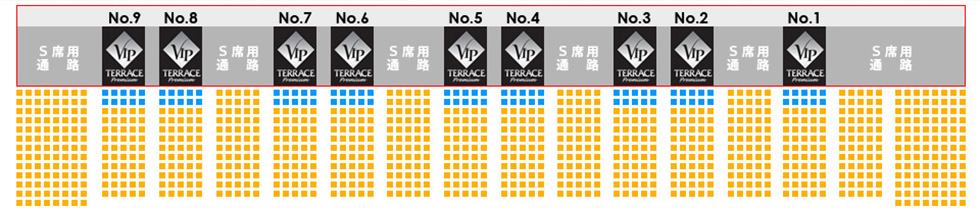 VIPテラスプレミアム座席図