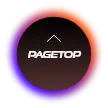 PAGETOP