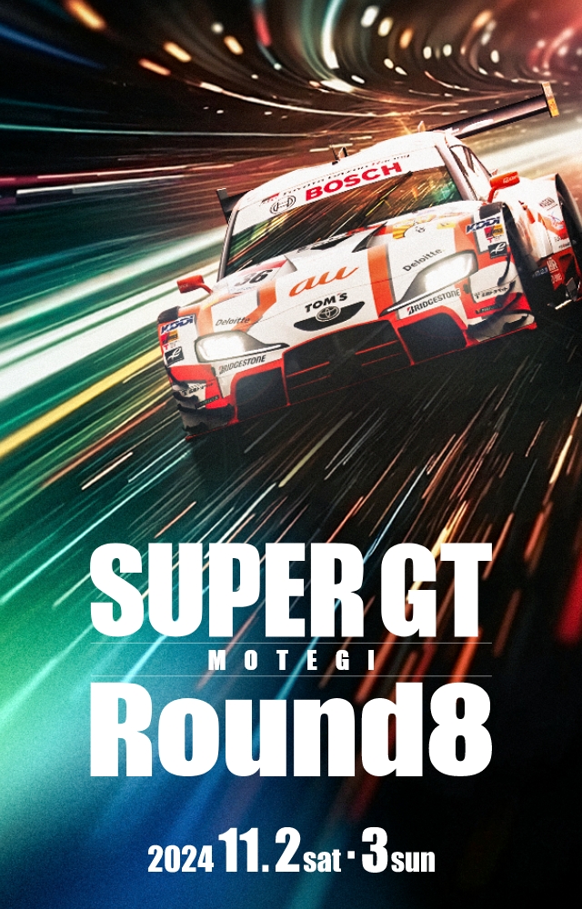2023 AUTOBACS SUPER GT Round8 MOTEGI GT300km Race GRAND FINAL