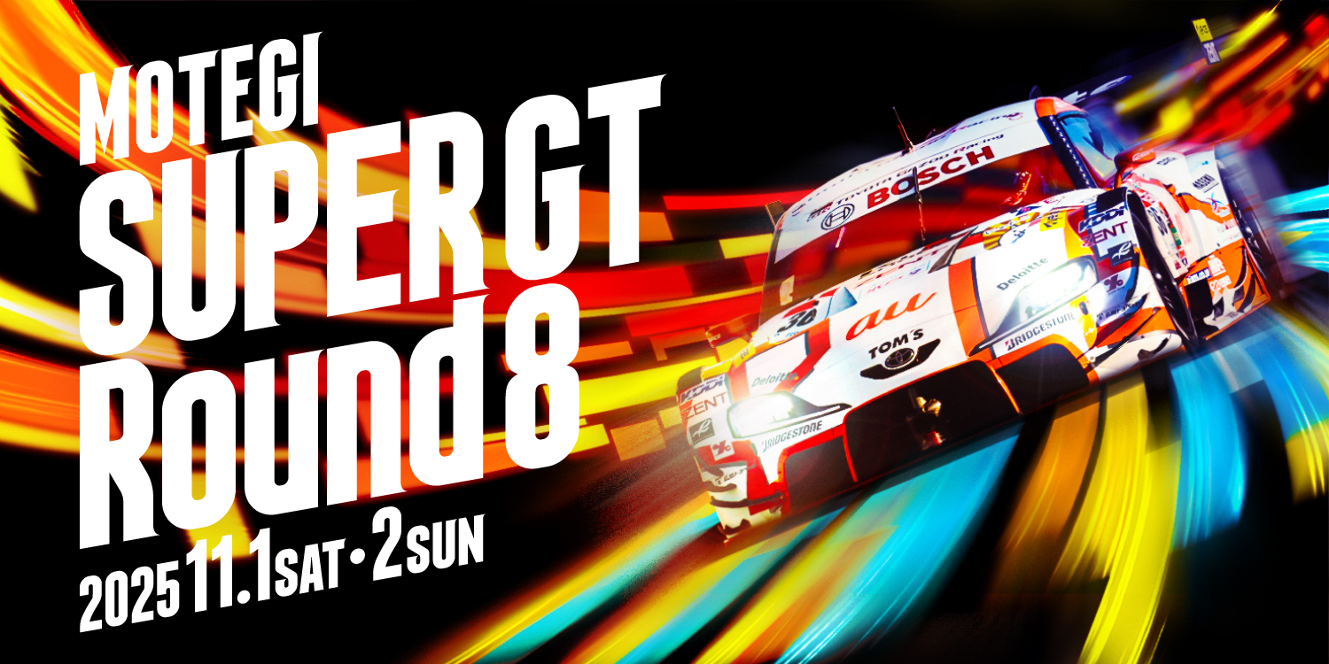 2024 AUTOBACS SUPER GT Round8 ｜ モビリティリゾートもてぎ