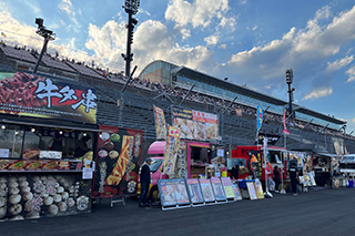 ホスピタリティガーデン