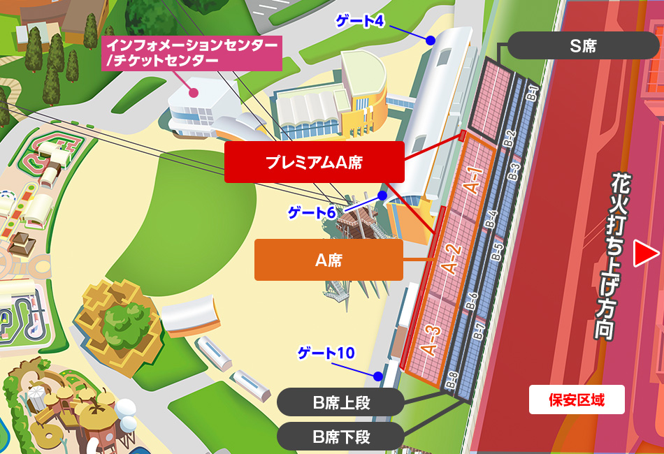 指定席券MAP