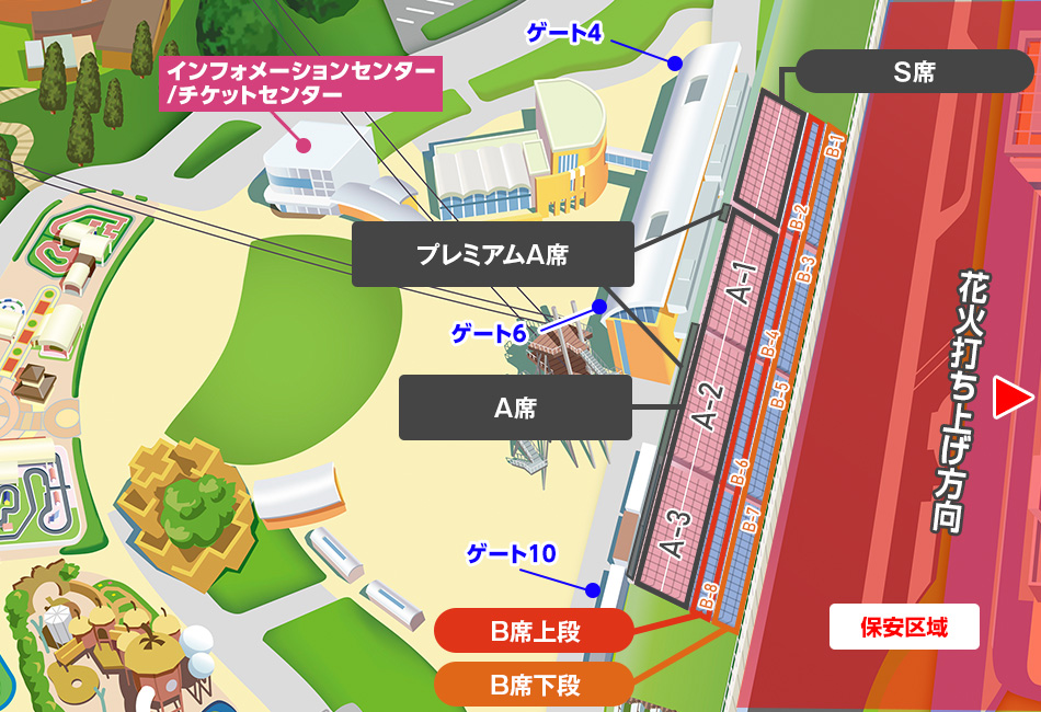 指定席券MAP
