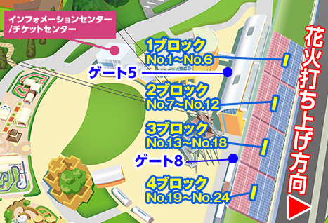 カメラマン席