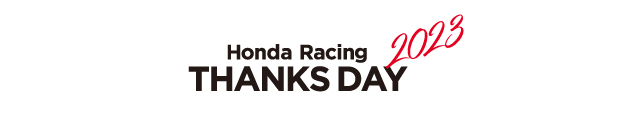 Honda Racing THANKS DAY 2023