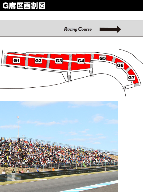 チケット情報 ｜ MotoGP™ 日本グランプリ ｜ モビリティリゾートもてぎ