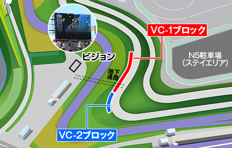 V字コーナー席MAP