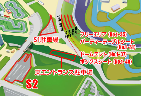 ビクトリーコーナーテラス