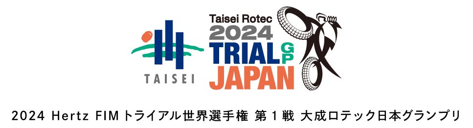 2022 FIMトライアル世界選手権 第1戦 日本グランプリ