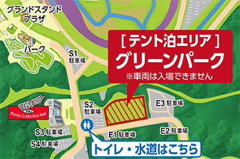 グリーンパーク宿泊エリア