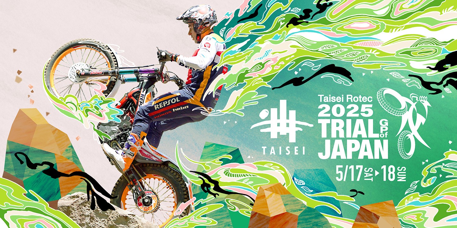 2025 FIMトライアル世界選手権 第3戦 日本グランプリ