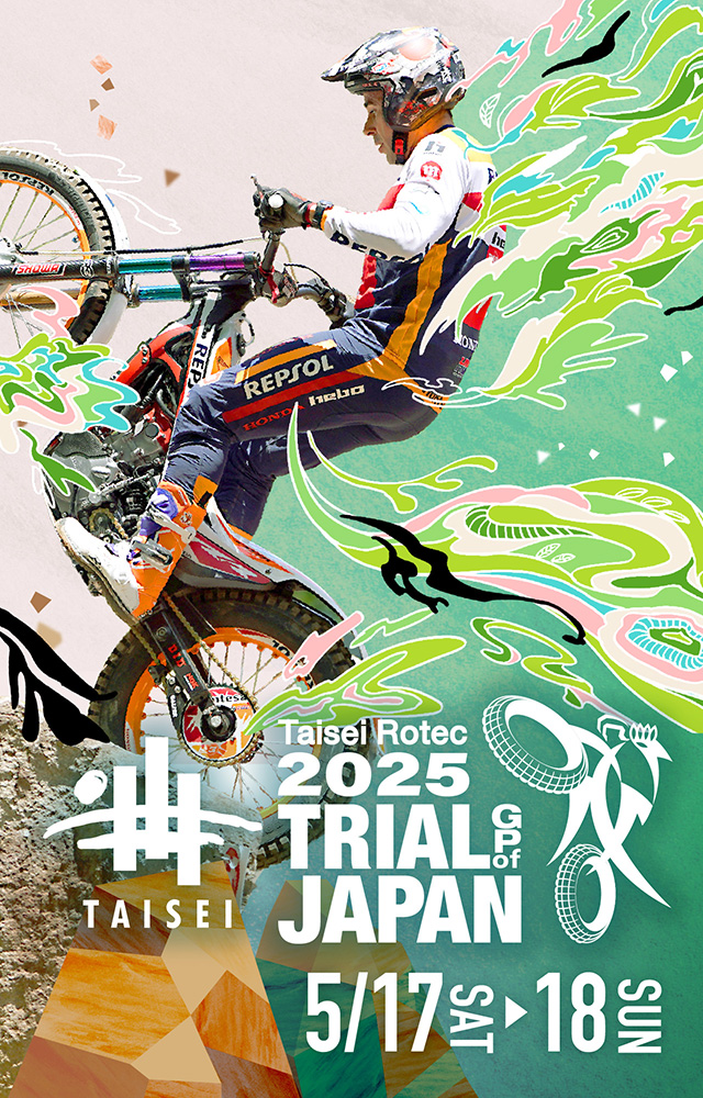 2025 FIMトライアル世界選手権 第3戦 日本グランプリ