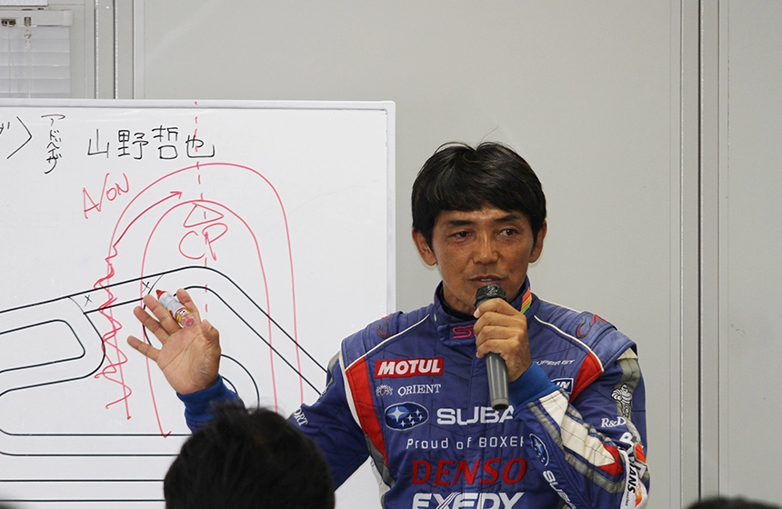 山野哲也ハンドリングクラブ