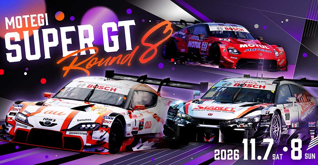 SUPER GT Hello Woods 高級露營