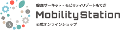 官方線上商店 Mobility Station