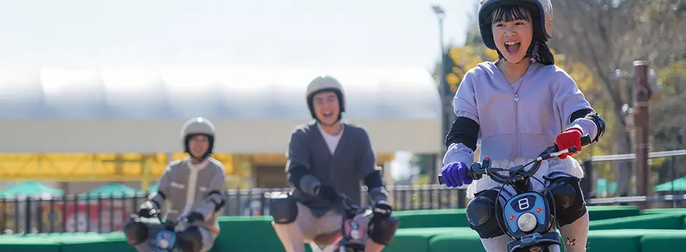 全方位享受家庭方案