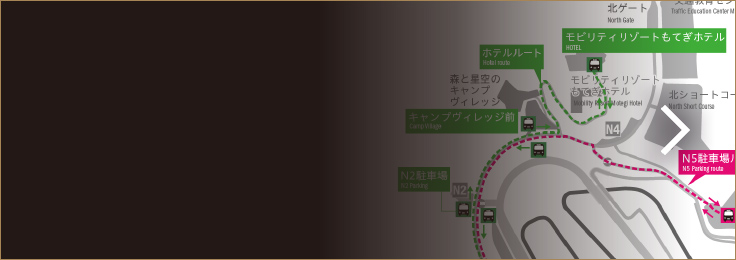 場內資訊・前往場館前