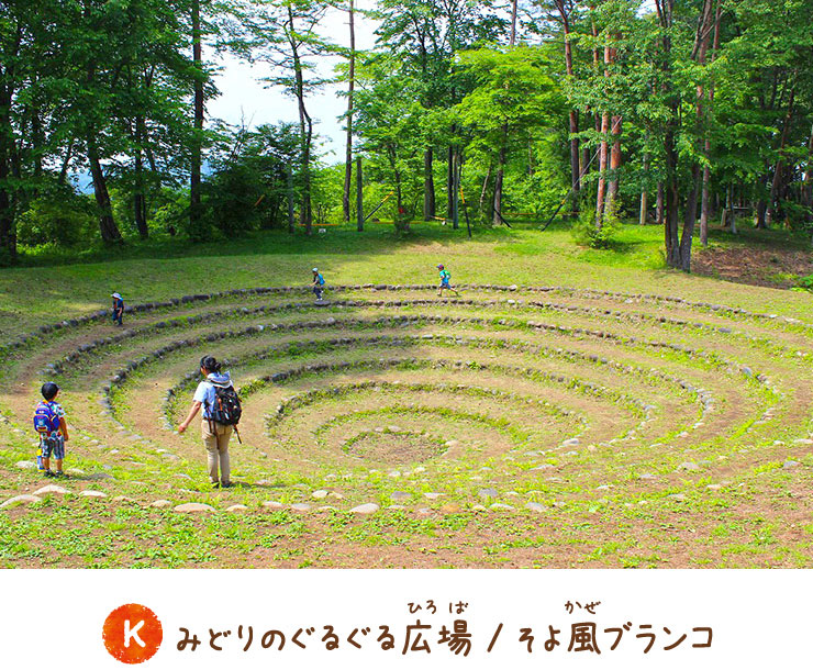 綠色的旋轉廣場/微風鞦韆