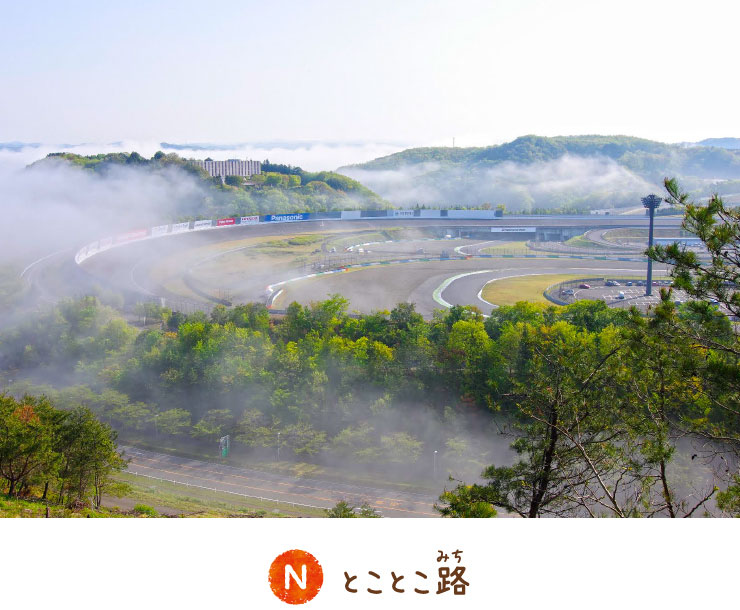 步行路線