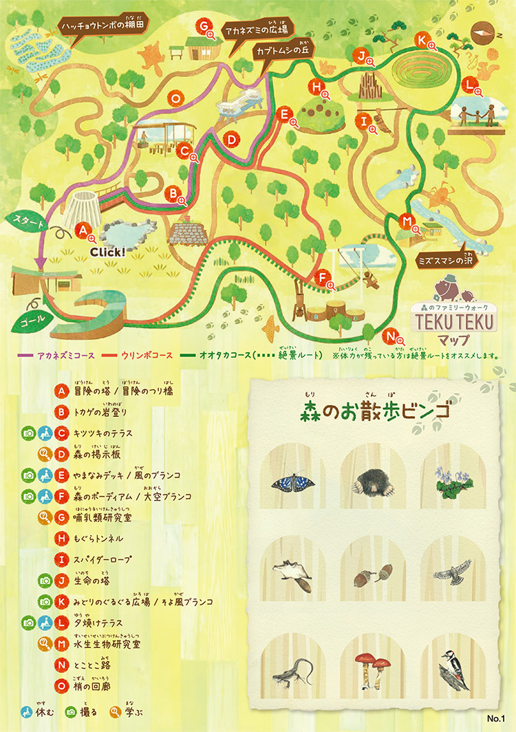 遊戲地圖