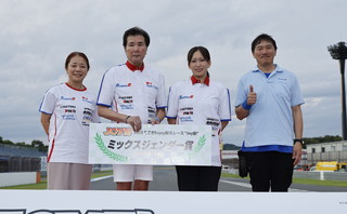 #80 Rumix♥柏油路FD2