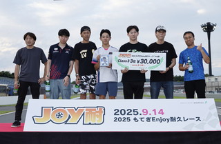 #188 KRac D Rise WM雷文