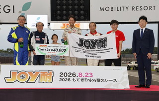 #73 DENSO福田 EG6