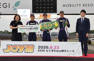 #511 TM RACING TEAM