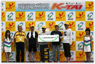 #13 K.R.R與DHS