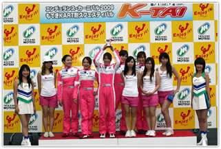#773 女子卡丁車部＠U-YAMAHA