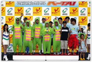 #32 隊伍 イケ麺 Racing他