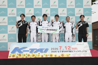 #101 GR KART A團隊
