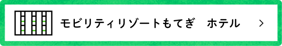 飯店
