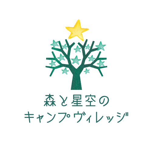 森林與星空的露營村
