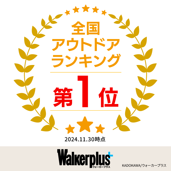 Walker Plus 全國戶外活動排名第一名