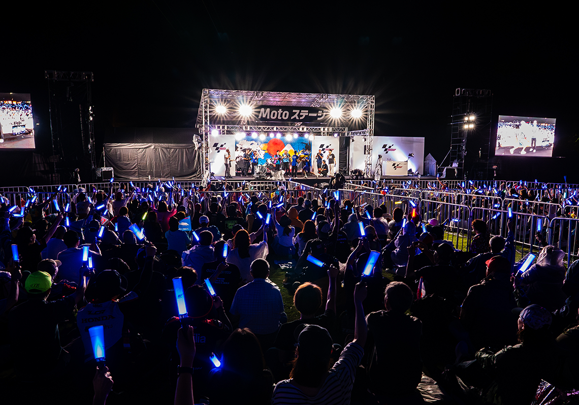 前夜祭