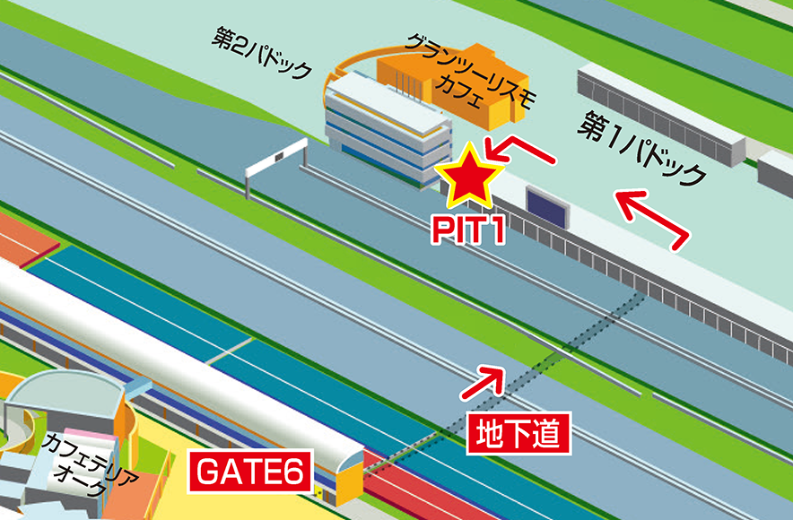 維修區1