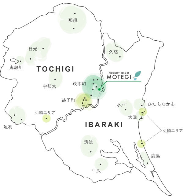 從 Mobility Resort Motegi 出發,稍微延伸一下腳步吧
