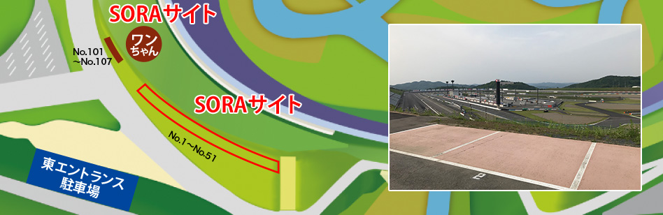 SORA網站