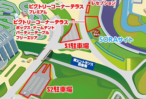 S1・N1停車場