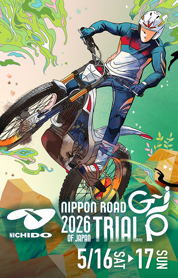 試驗世界錦標賽日本大獎賽門票資訊